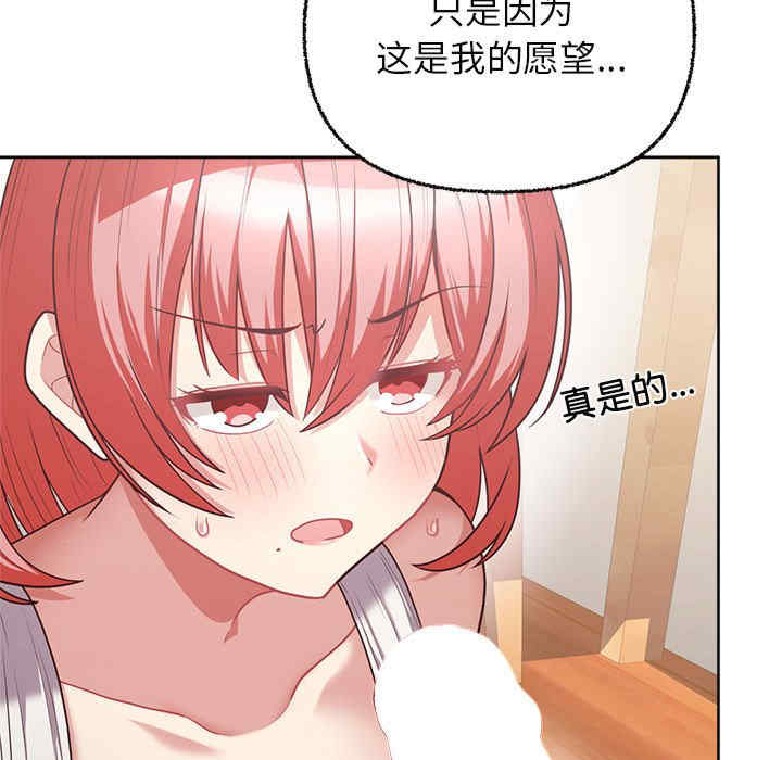 这公司归我了/这家公司归我管