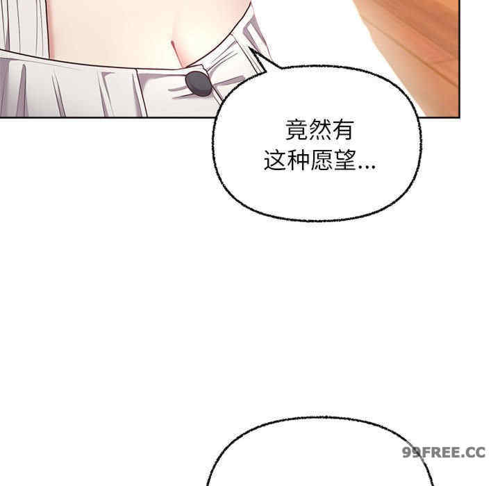 这公司归我了/这家公司归我管