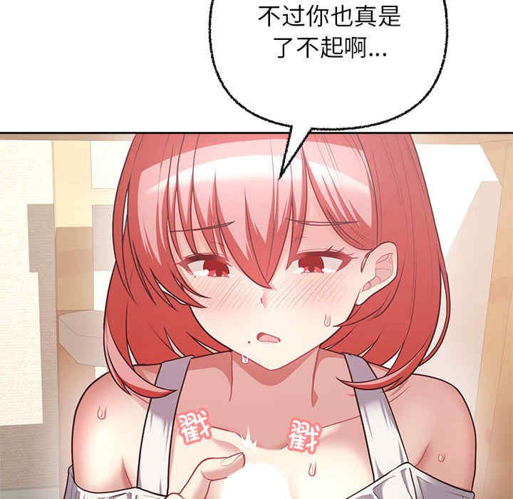 这公司归我了/这家公司归我管