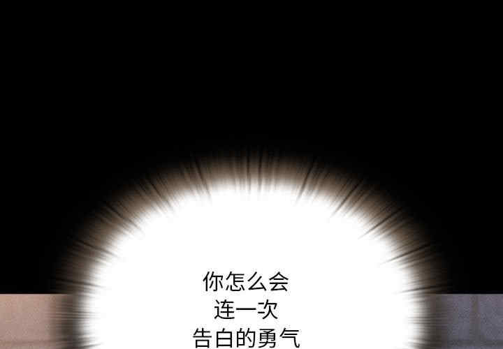 不请自来的未婚妻/陌生的未婚妻