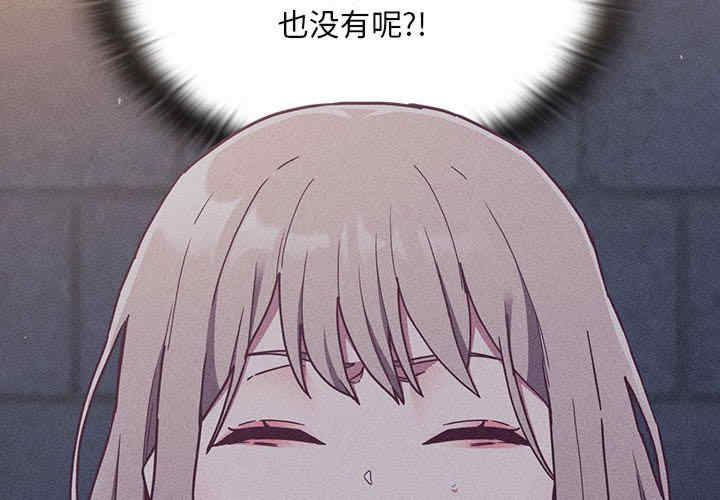 不请自来的未婚妻/陌生的未婚妻