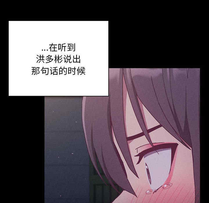 不请自来的未婚妻/陌生的未婚妻