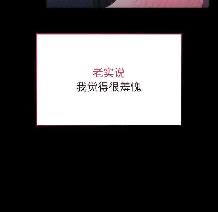 不请自来的未婚妻/陌生的未婚妻