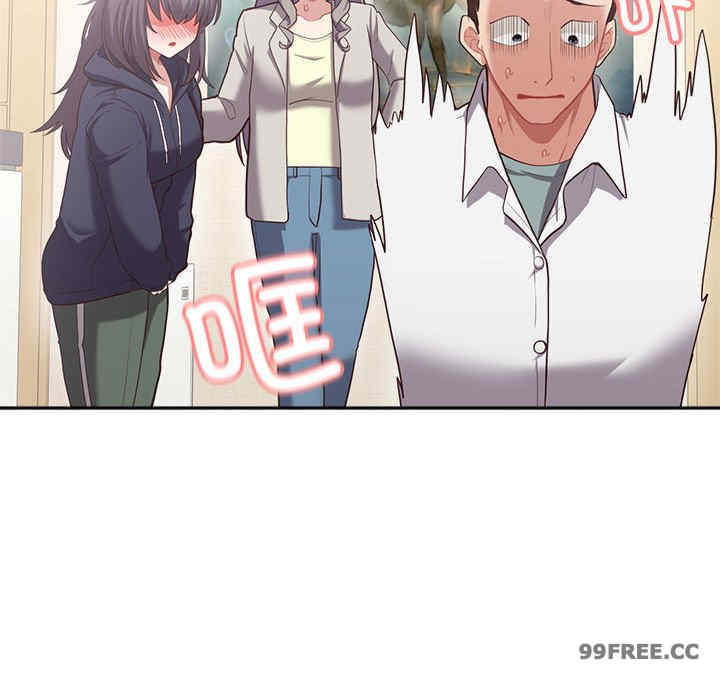 这公司归我了/这家公司归我管