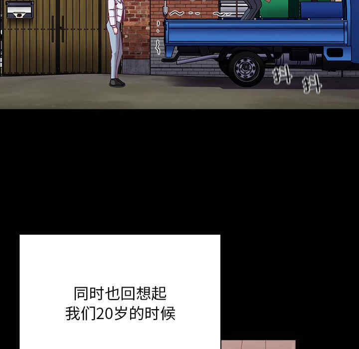 不请自来的未婚妻/陌生的未婚妻