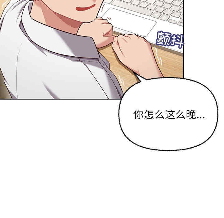 这公司归我了/这家公司归我管