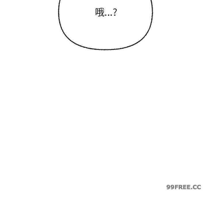 这公司归我了/这家公司归我管