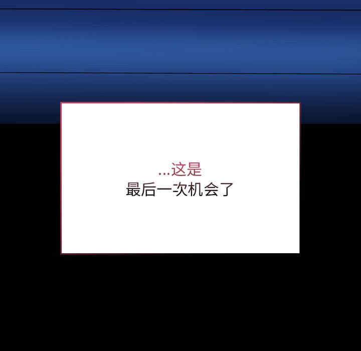 不请自来的未婚妻/陌生的未婚妻