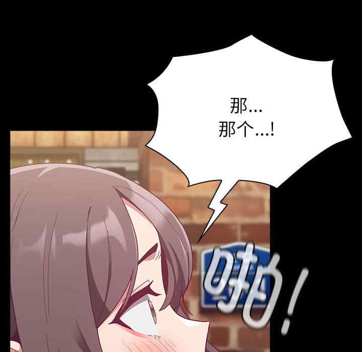 不请自来的未婚妻/陌生的未婚妻