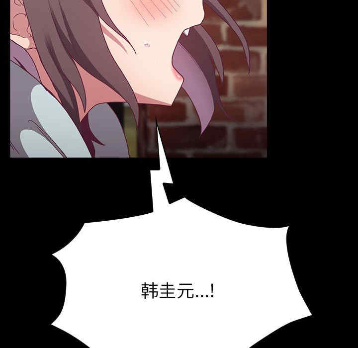 不请自来的未婚妻/陌生的未婚妻