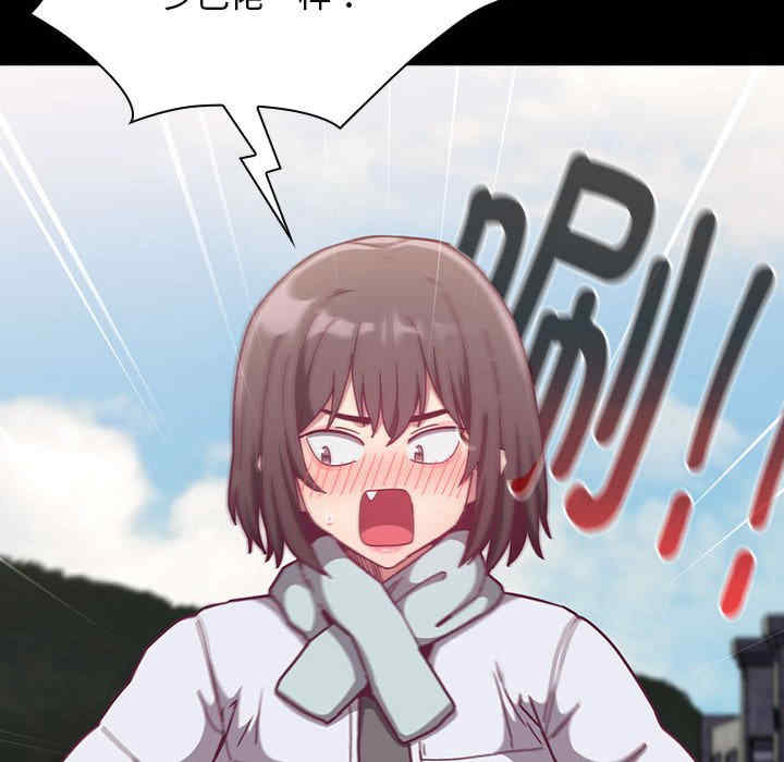 不请自来的未婚妻/陌生的未婚妻