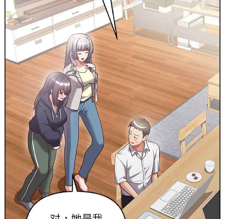 这公司归我了/这家公司归我管