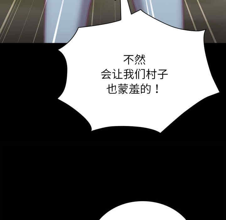 不请自来的未婚妻/陌生的未婚妻