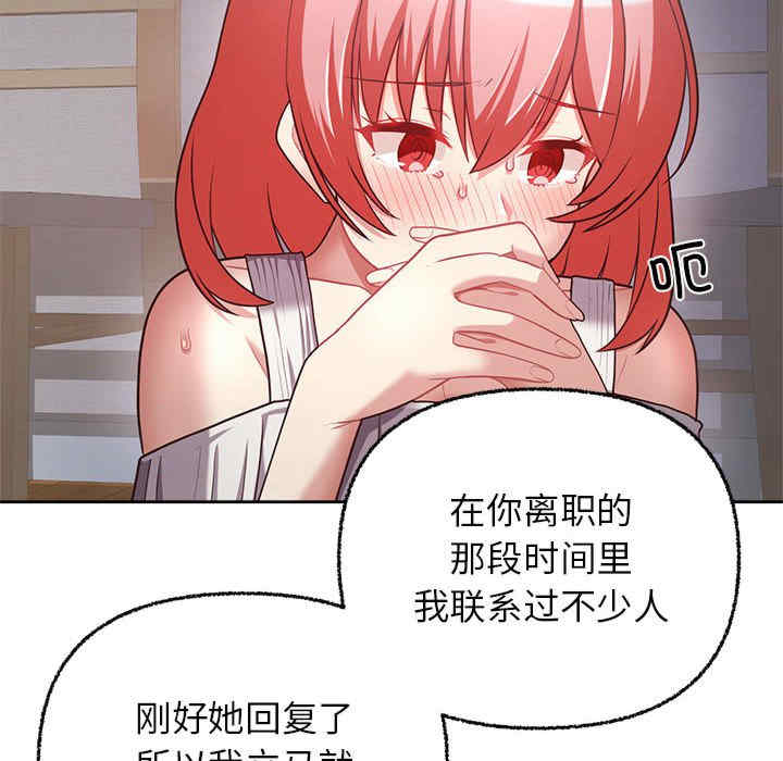 这公司归我了/这家公司归我管