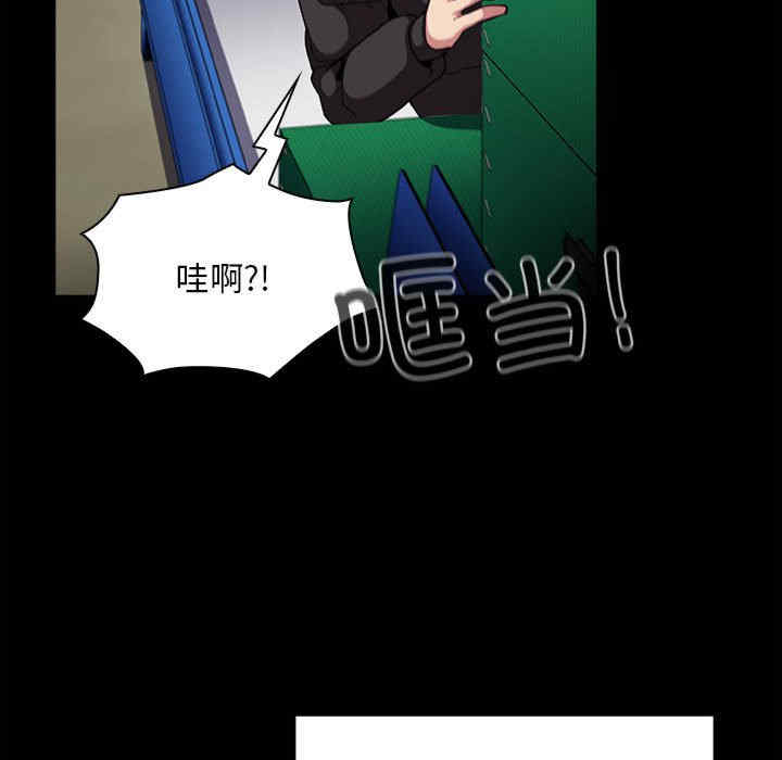 不请自来的未婚妻/陌生的未婚妻