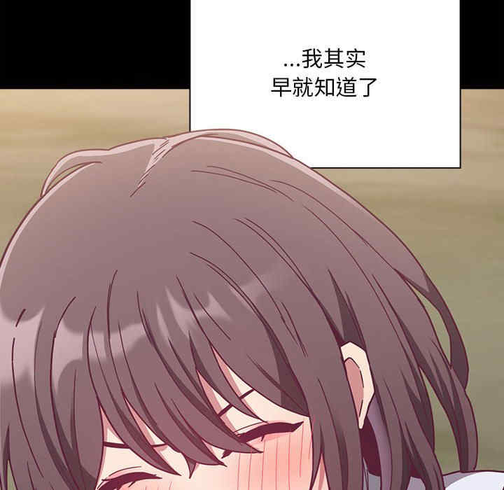 不请自来的未婚妻/陌生的未婚妻