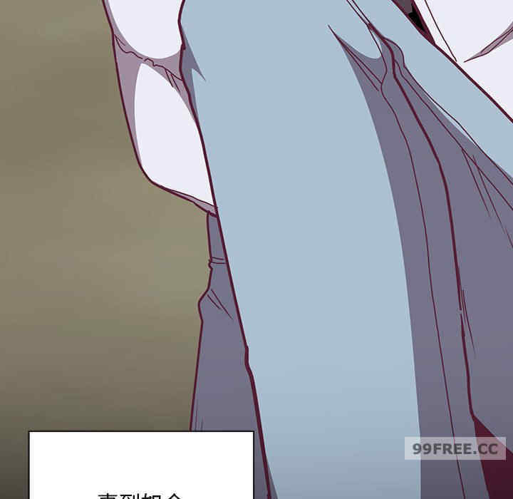 不请自来的未婚妻/陌生的未婚妻