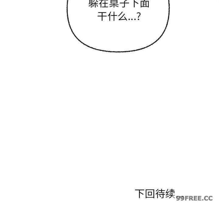 这公司归我了/这家公司归我管