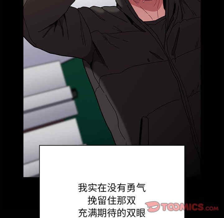 不请自来的未婚妻/陌生的未婚妻