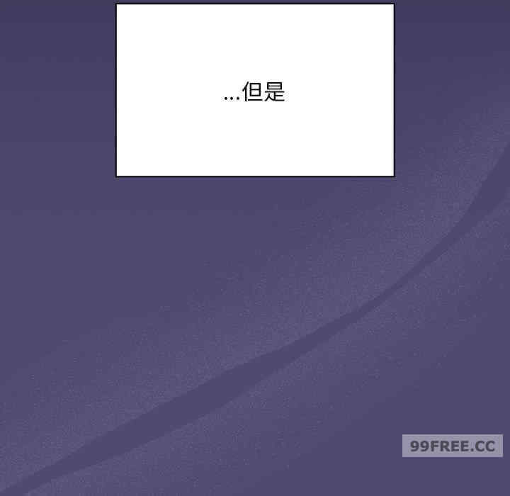 不请自来的未婚妻/陌生的未婚妻