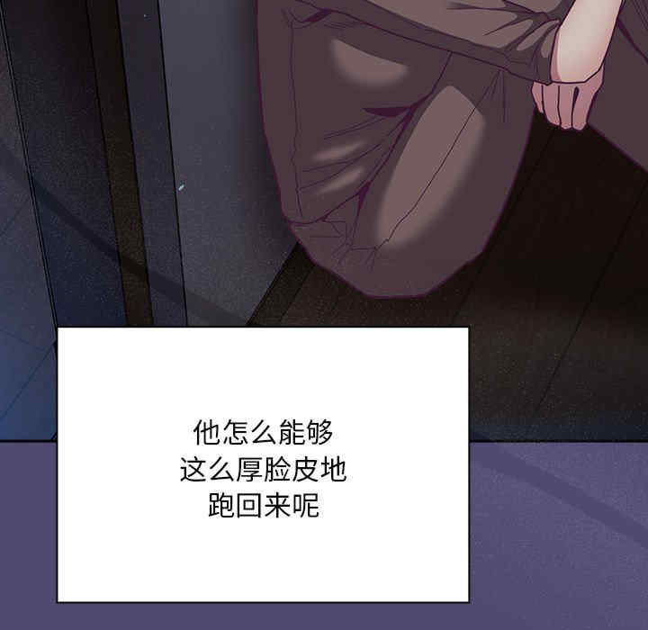 不请自来的未婚妻/陌生的未婚妻