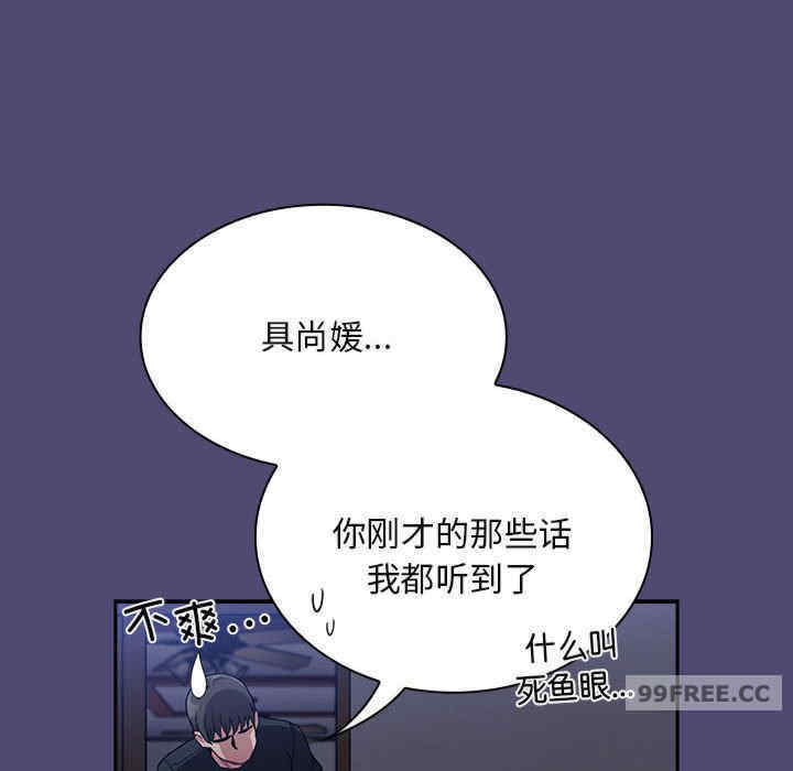 不请自来的未婚妻/陌生的未婚妻