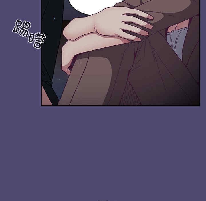 不请自来的未婚妻/陌生的未婚妻