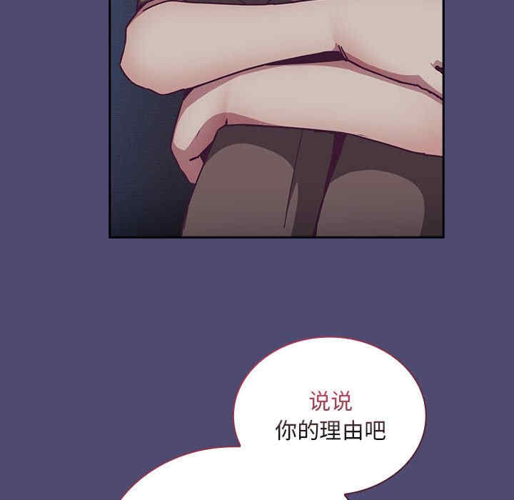 不请自来的未婚妻/陌生的未婚妻