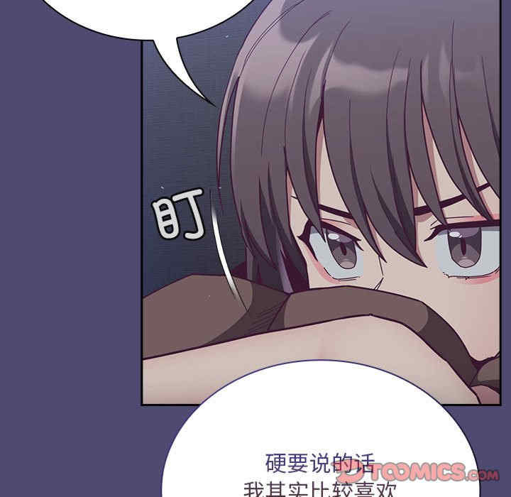 不请自来的未婚妻/陌生的未婚妻