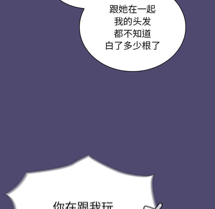 不请自来的未婚妻/陌生的未婚妻