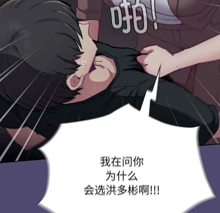 不请自来的未婚妻/陌生的未婚妻