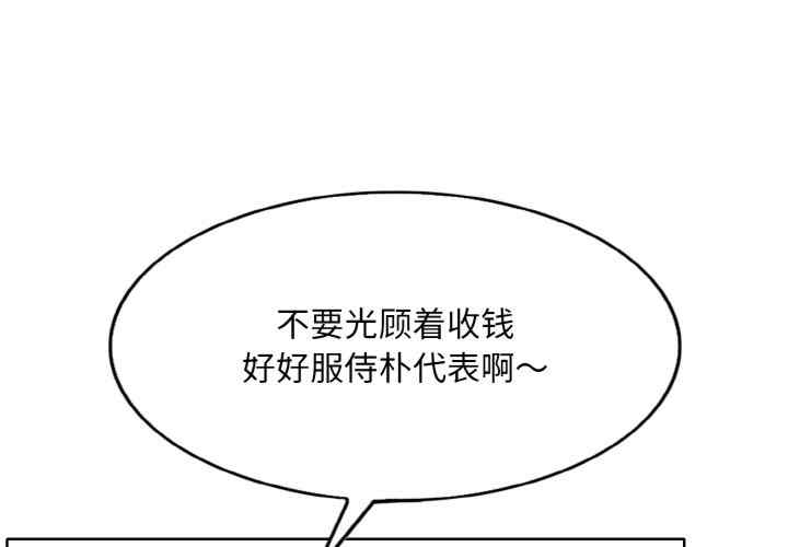 一杆入洞/一杆进洞