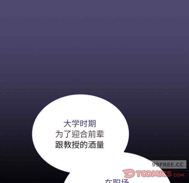 不请自来的未婚妻/陌生的未婚妻