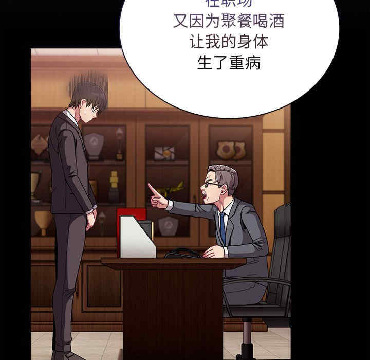 不请自来的未婚妻/陌生的未婚妻