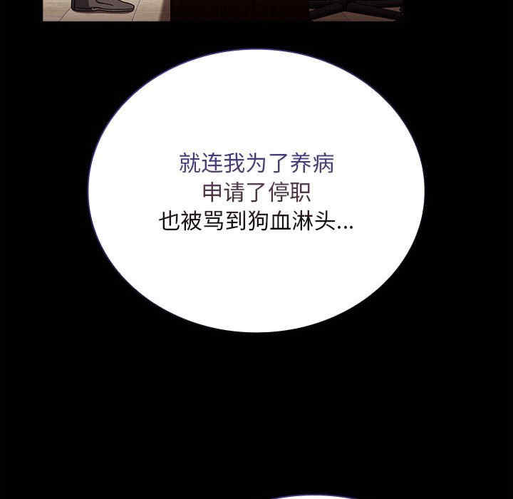 不请自来的未婚妻/陌生的未婚妻