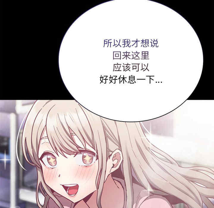 不请自来的未婚妻/陌生的未婚妻