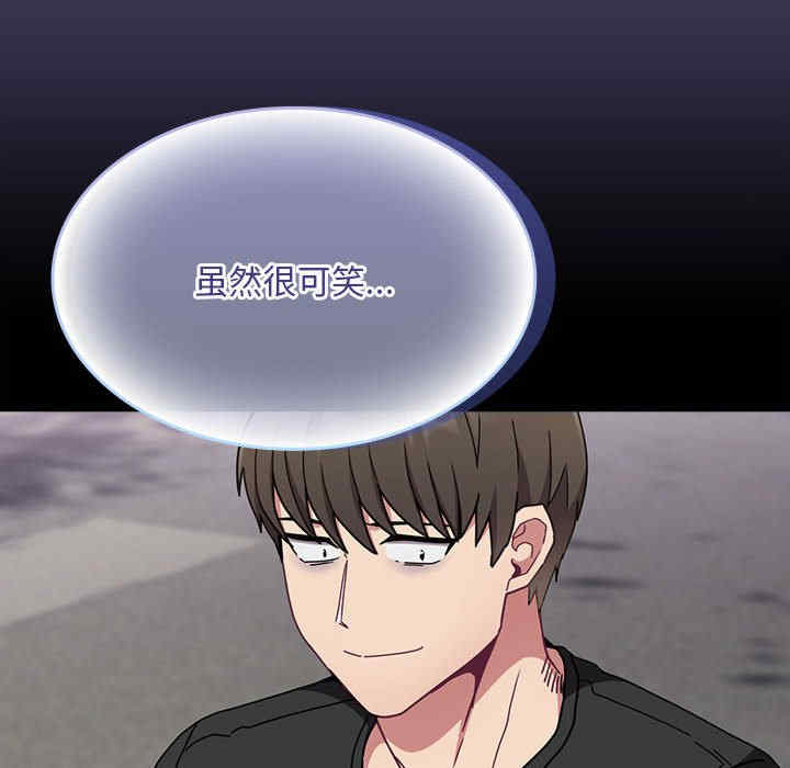 不请自来的未婚妻/陌生的未婚妻