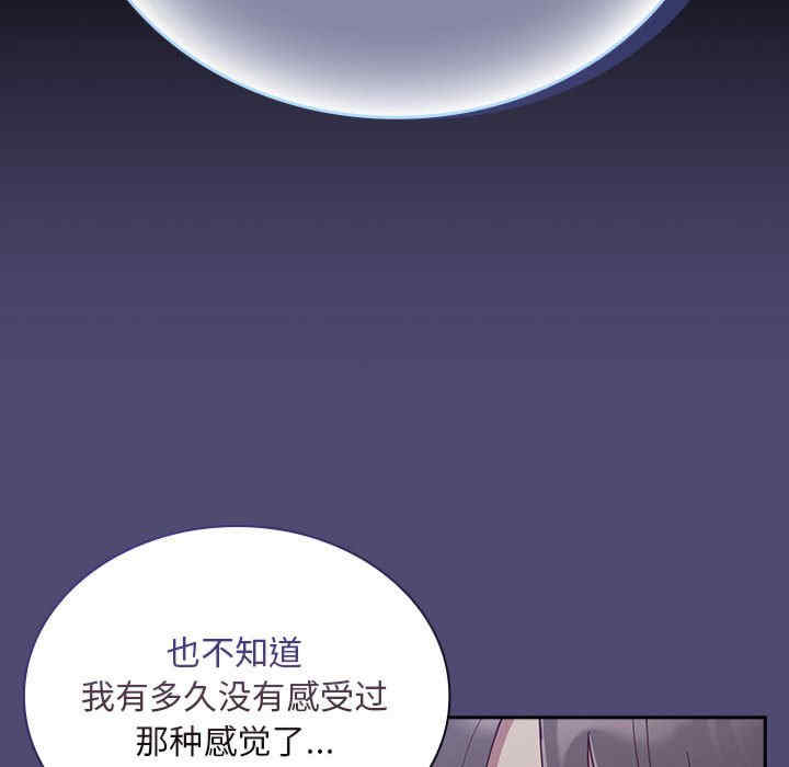 不请自来的未婚妻/陌生的未婚妻