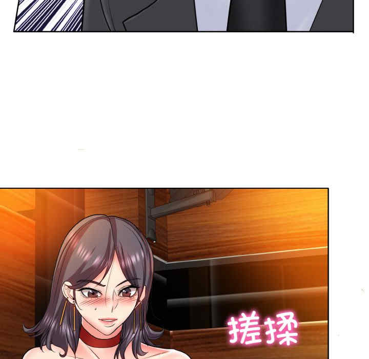 一杆入洞/一杆进洞