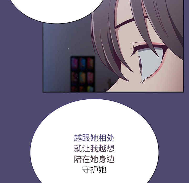 不请自来的未婚妻/陌生的未婚妻