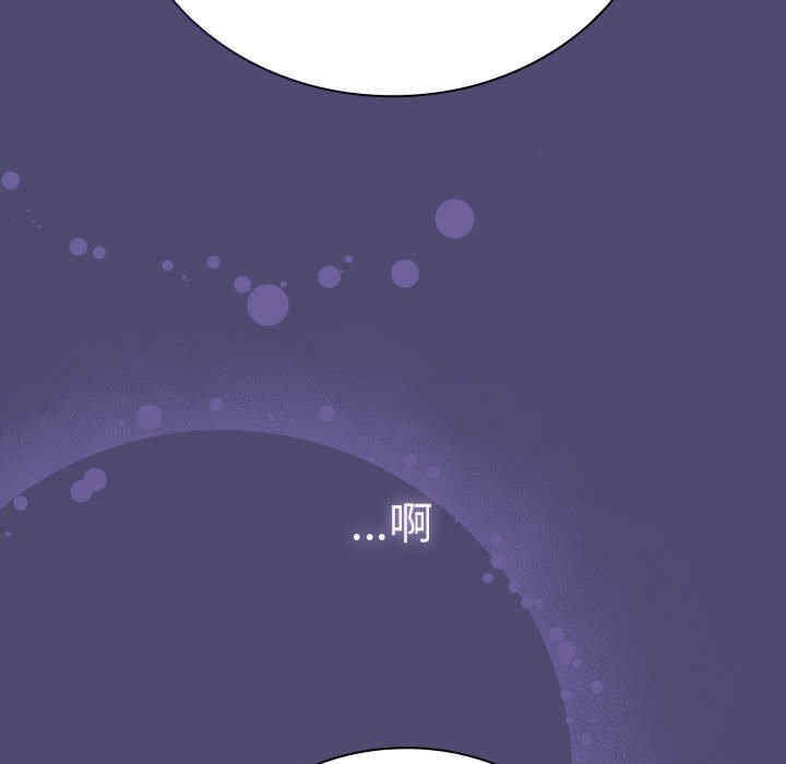 不请自来的未婚妻/陌生的未婚妻