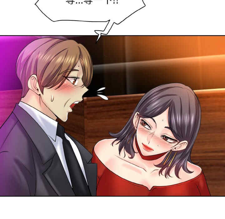 一杆入洞/一杆进洞