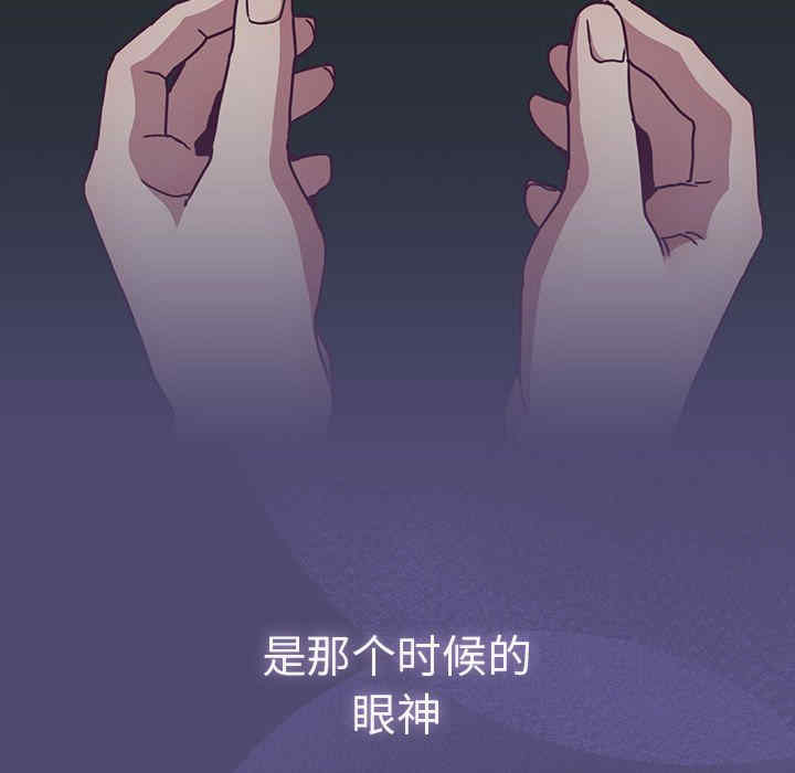 不请自来的未婚妻/陌生的未婚妻