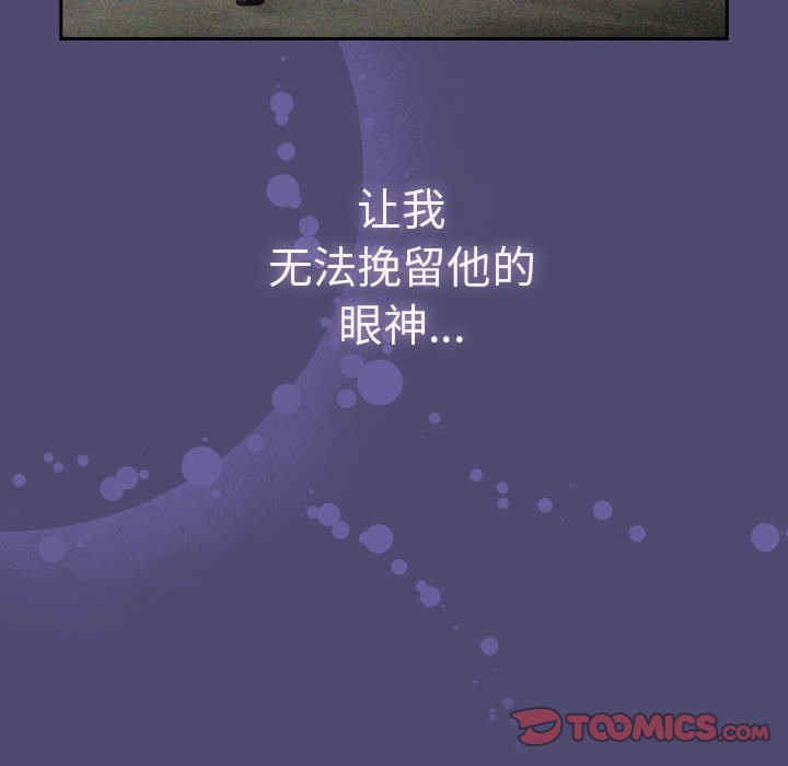 不请自来的未婚妻/陌生的未婚妻