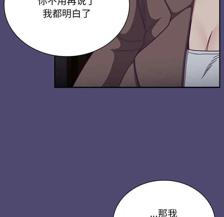 不请自来的未婚妻/陌生的未婚妻