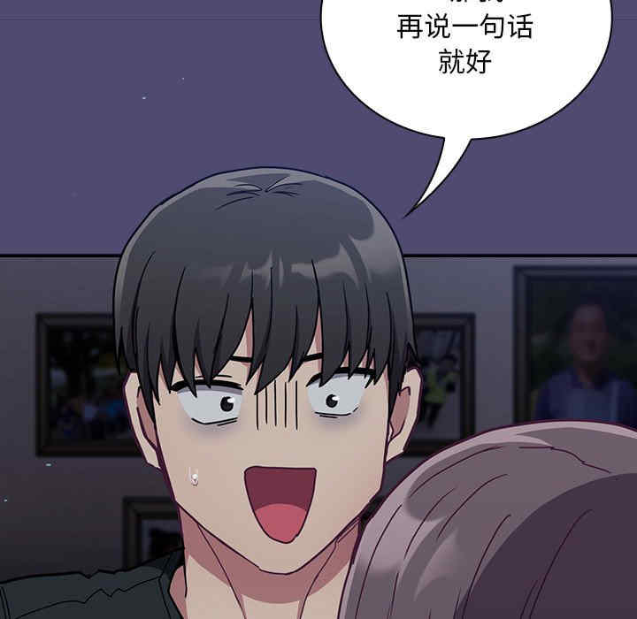 不请自来的未婚妻/陌生的未婚妻