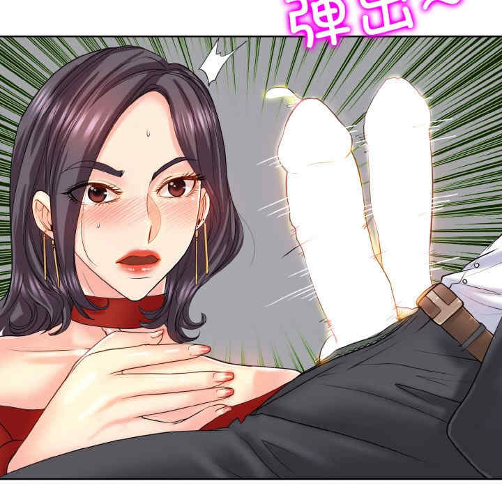 一杆入洞/一杆进洞