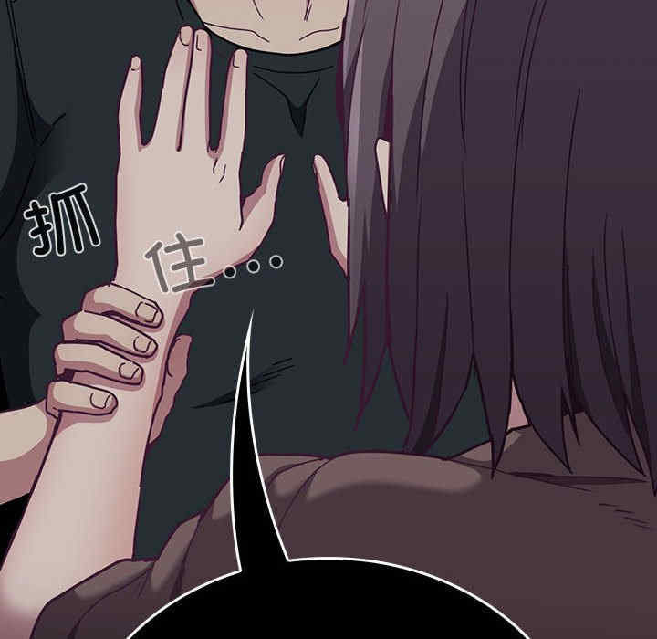 不请自来的未婚妻/陌生的未婚妻