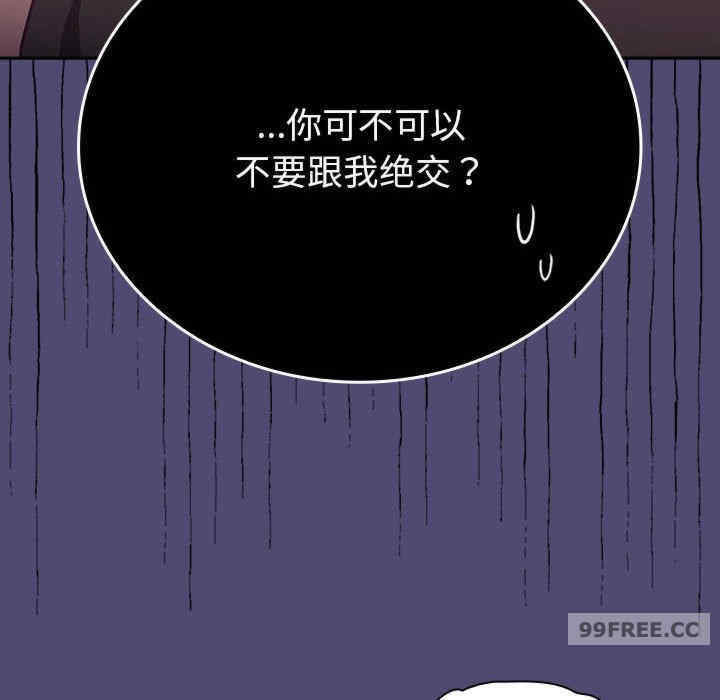 不请自来的未婚妻/陌生的未婚妻