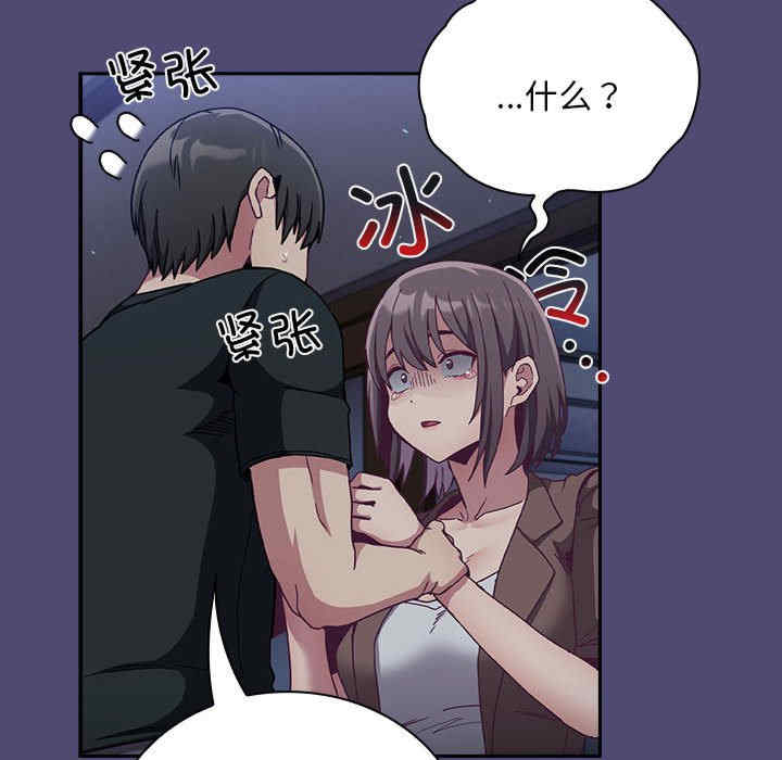 不请自来的未婚妻/陌生的未婚妻